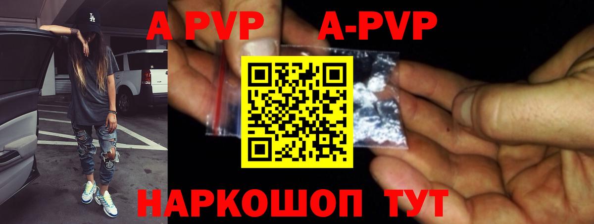 Alfa_PVP мука Норильск