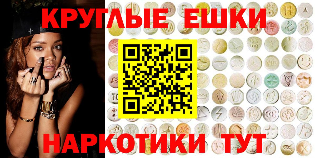 ЭКСТАЗИ TESLA Норильск