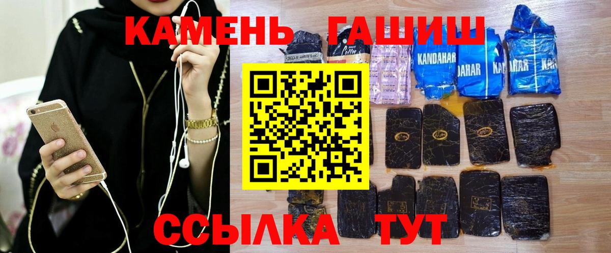 Гашиш hashish  Гашиш хэш  Норильск  Вход с VPN 