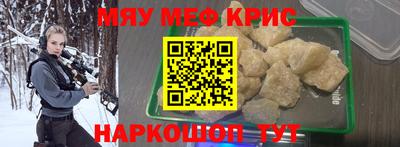 гашик Старая Купавна