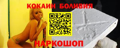 гашик Старая Купавна