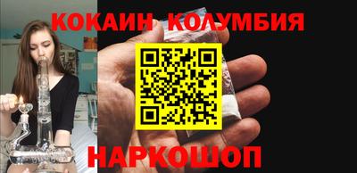 гашик Старая Купавна