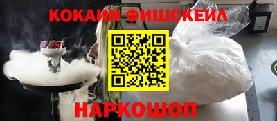 гашик Старая Купавна