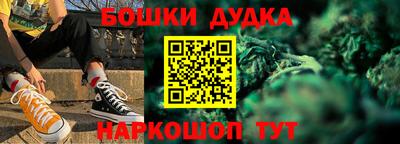 гашик Старая Купавна