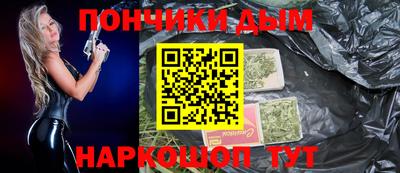 дмт Ставрополь
