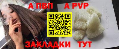 дмт Ставрополь