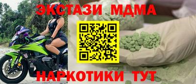 дмт Ставрополь