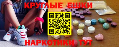 дмт Ставрополь