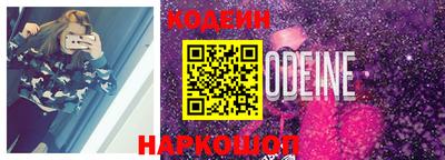 гашик Старая Купавна