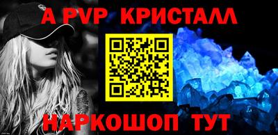 индика Среднеуральск