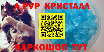 дмт Ставрополь