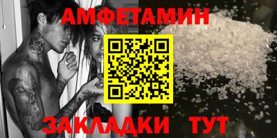 дмт Ставрополь