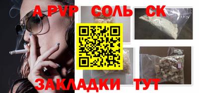 гашик Старая Купавна