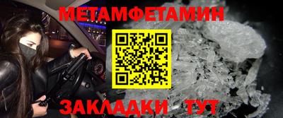 гашик Старая Купавна