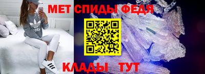 дмт Ставрополь