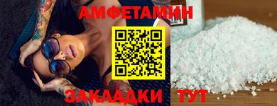 гашик Старая Купавна