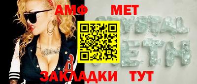 гашик Старая Купавна