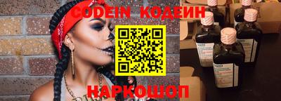 гашик Старая Купавна