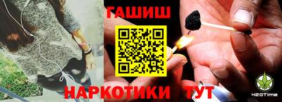 гашик Старая Купавна