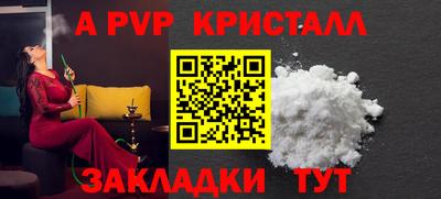 гашик Старая Купавна