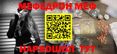 дмт Ставрополь