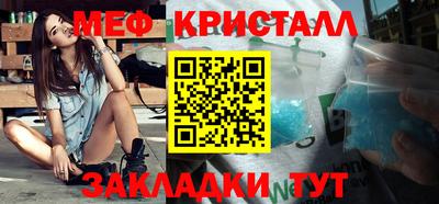 гашик Старая Купавна