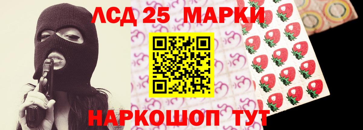 Норильск  ЛСД экстази ecstasy  Вход с VPN  ЛСД экстази ecstasy 
