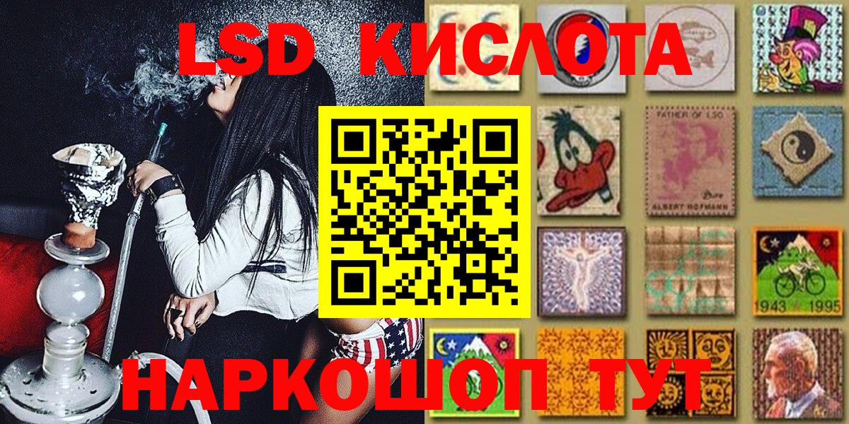 купить закладку  Марки 25I-NBOMe 1,5мг  Вход с VPN  Норильск 
