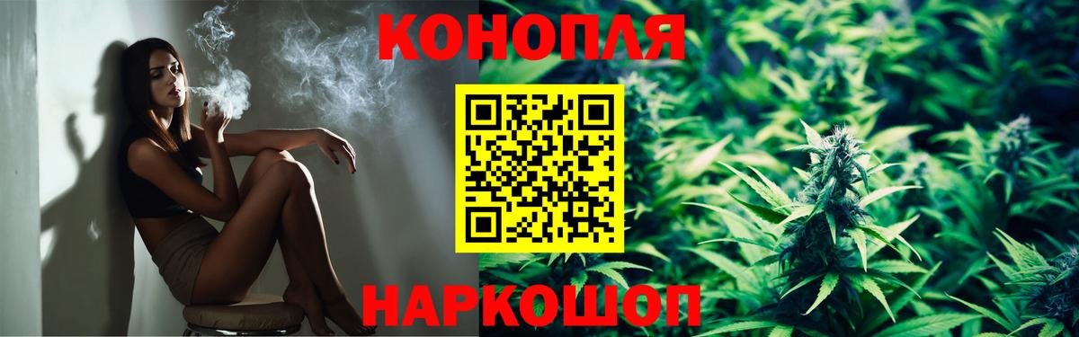 Норильск  Шишки марихуана тримм  Канабис индика  Вход с VPN  Марихуана White Widow  Конопля конопля 